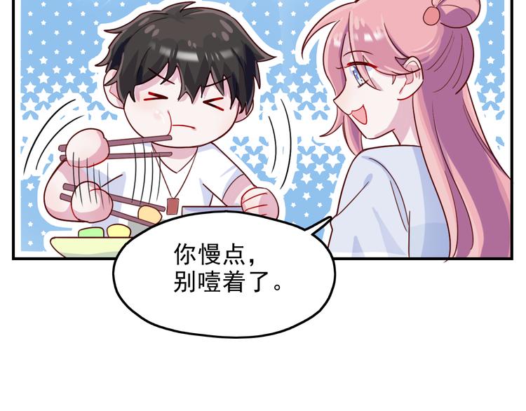 第39话  一语惊醒梦中人32