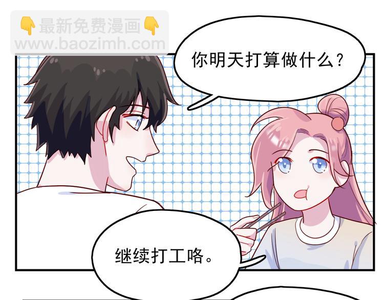第39话  一语惊醒梦中人33