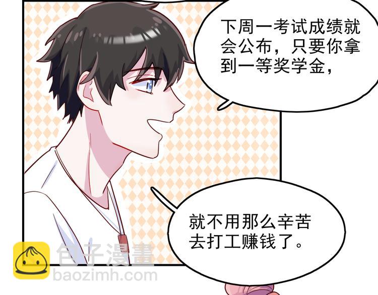 第39话  一语惊醒梦中人34