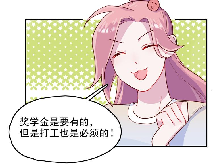 第39话  一语惊醒梦中人35