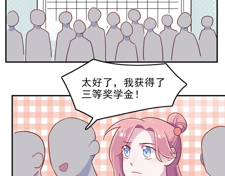 第39话  一语惊醒梦中人37
