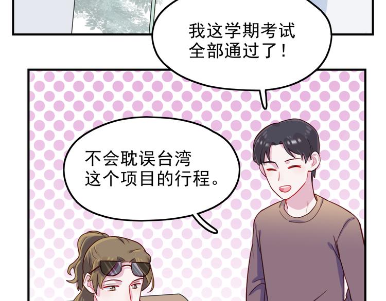 第39话  一语惊醒梦中人41