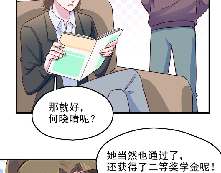第39话  一语惊醒梦中人42