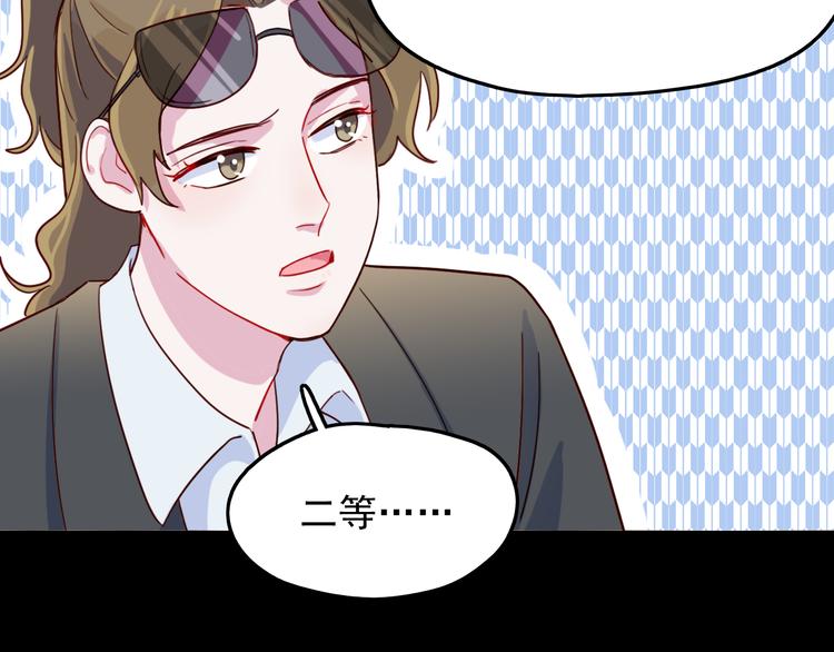 第39话  一语惊醒梦中人43