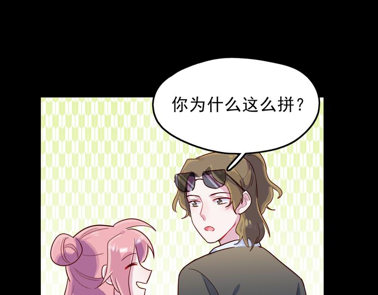 第39话  一语惊醒梦中人44