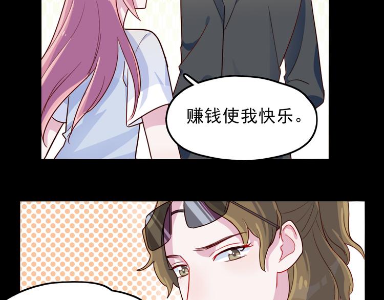 第39话  一语惊醒梦中人45