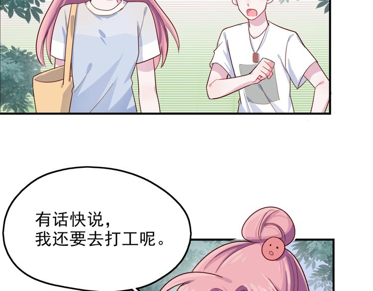 第39话  一语惊醒梦中人6