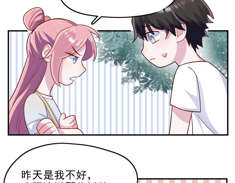 第39话  一语惊醒梦中人8