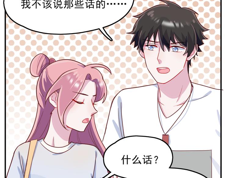 第39话  一语惊醒梦中人9