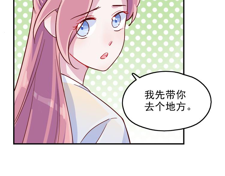 第40话  他对你来说很重要吗11