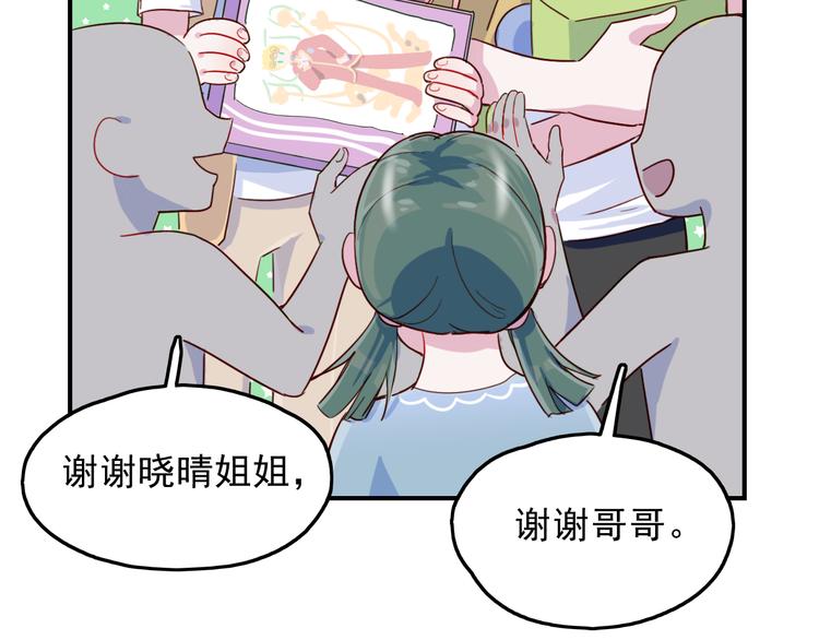 第40话  他对你来说很重要吗15