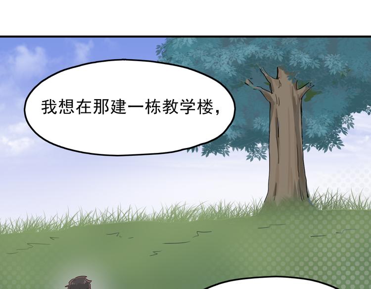 第40话  他对你来说很重要吗18