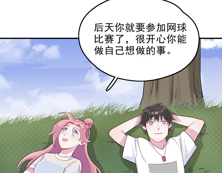 第40话  他对你来说很重要吗21