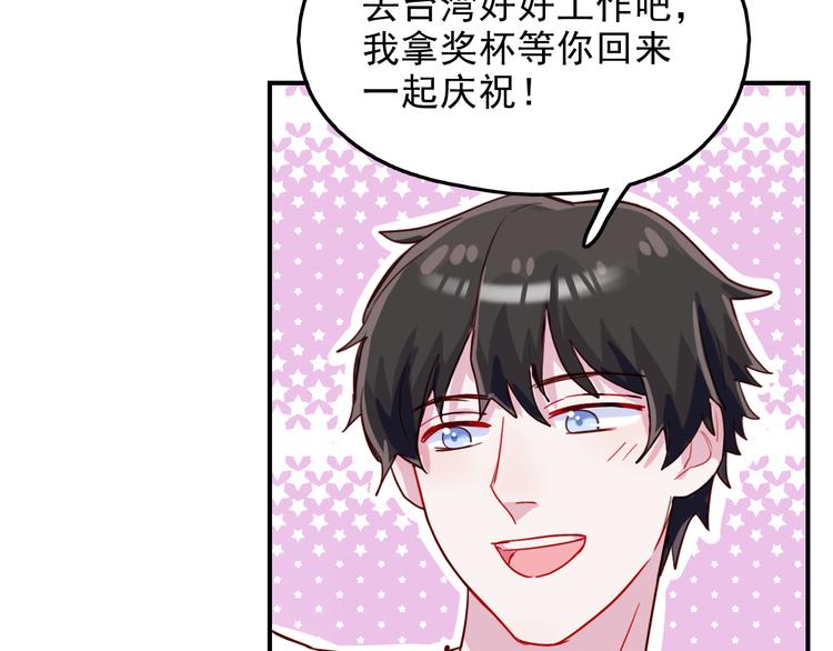 第40话  他对你来说很重要吗25