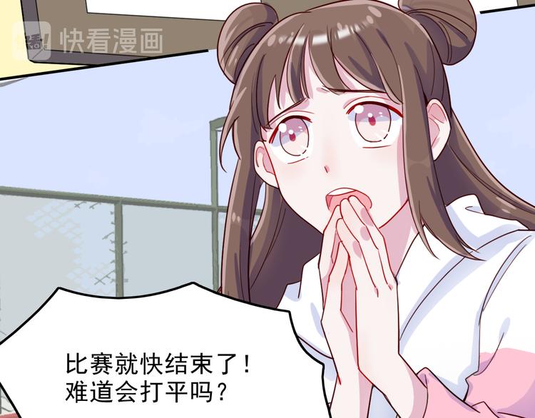 第40话  他对你来说很重要吗37