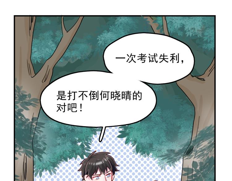 第40话  他对你来说很重要吗4
