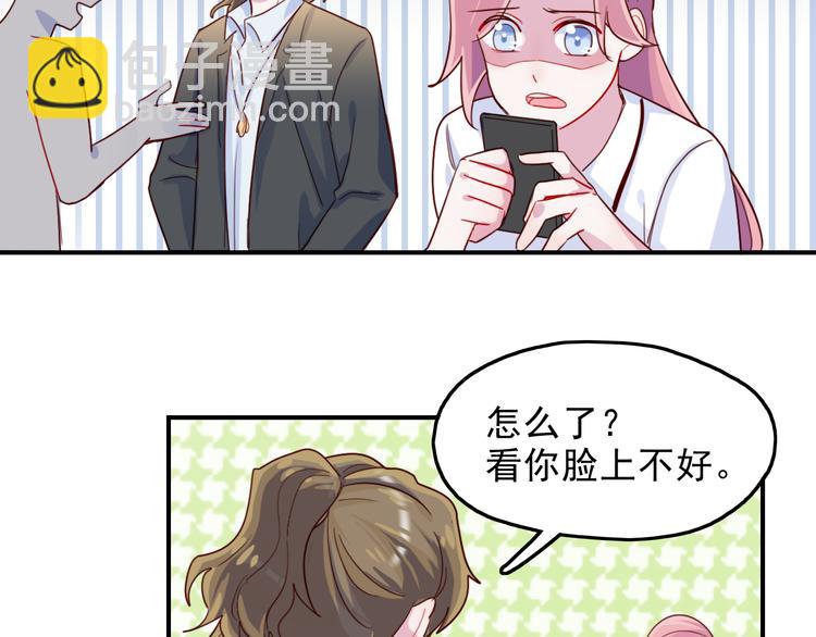 第40话  他对你来说很重要吗48
