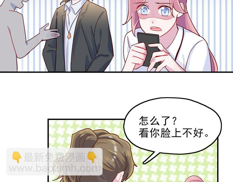 第40话  他对你来说很重要吗52
