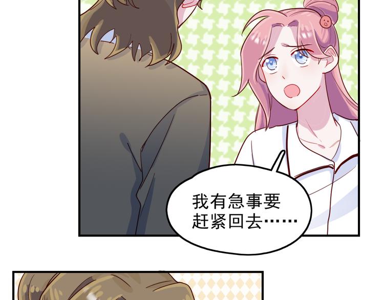 第40话  他对你来说很重要吗53
