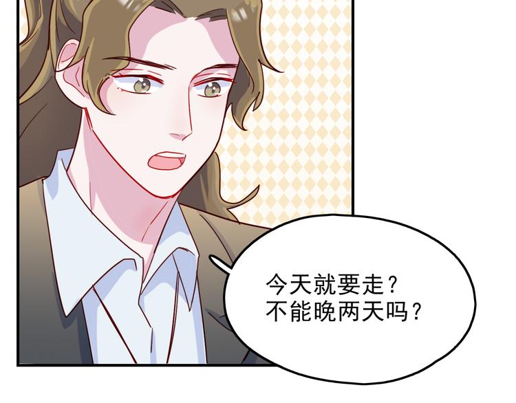 第40话  他对你来说很重要吗54