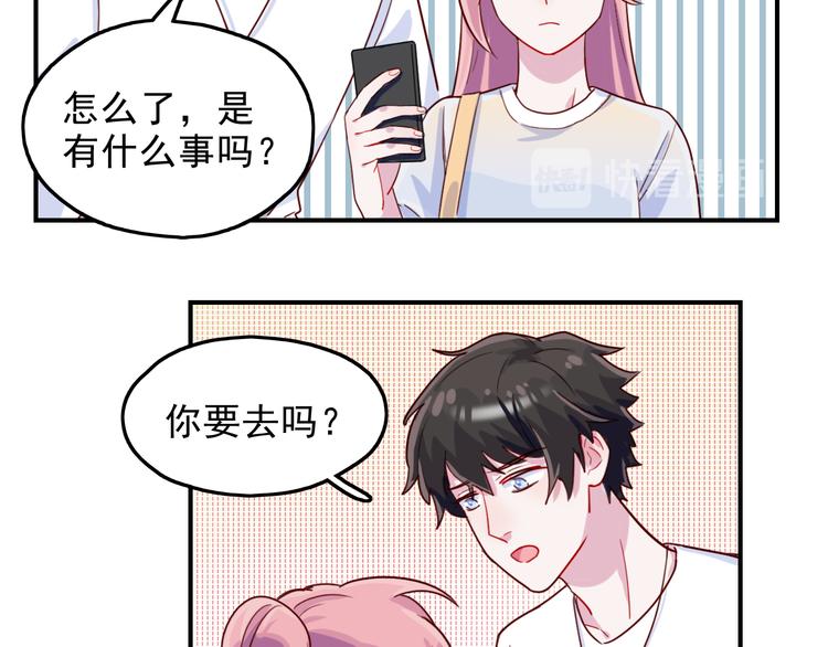 第40话  他对你来说很重要吗9
