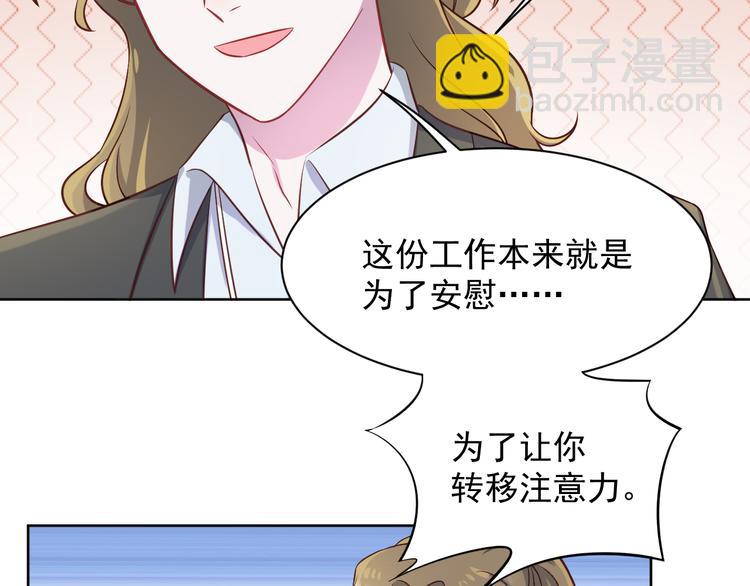 第41话  心照不宣10