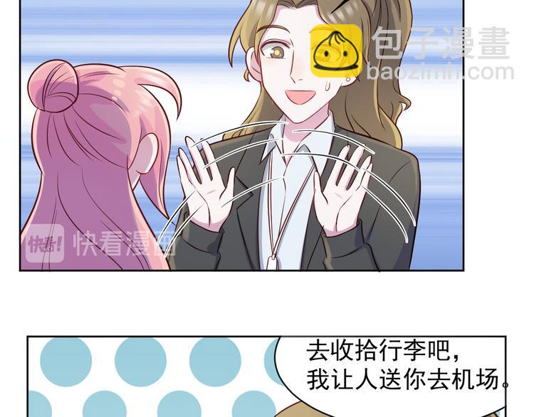 第41话  心照不宣11