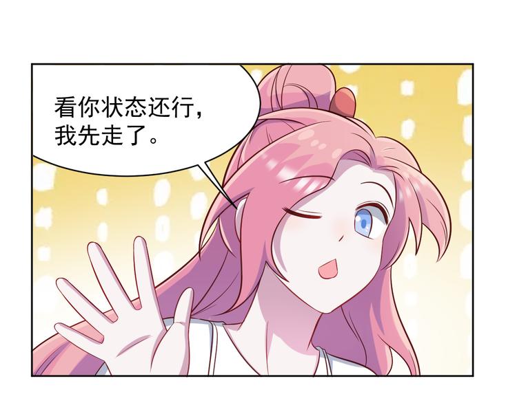 第41话  心照不宣20