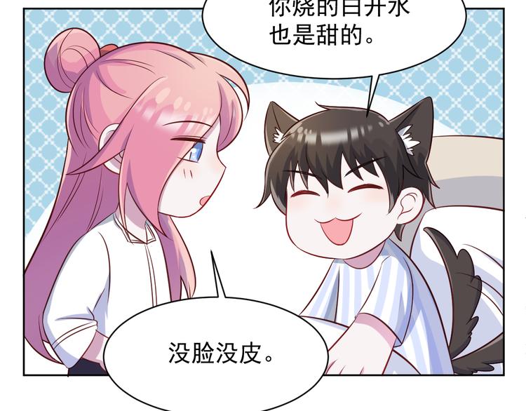 第41话  心照不宣25