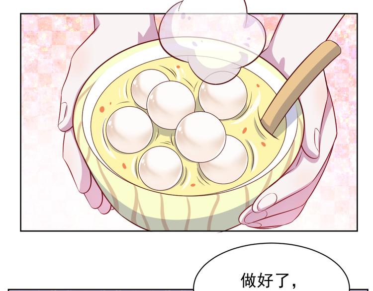第41话  心照不宣28