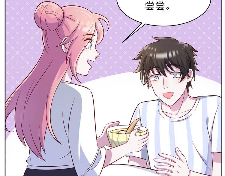 第41话  心照不宣29