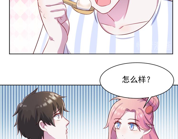 第41话  心照不宣31