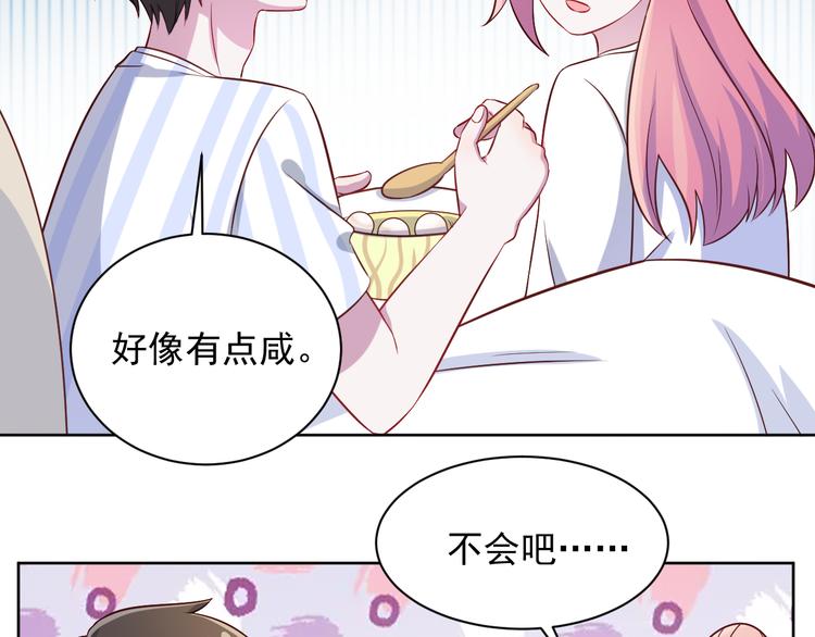 第41话  心照不宣32