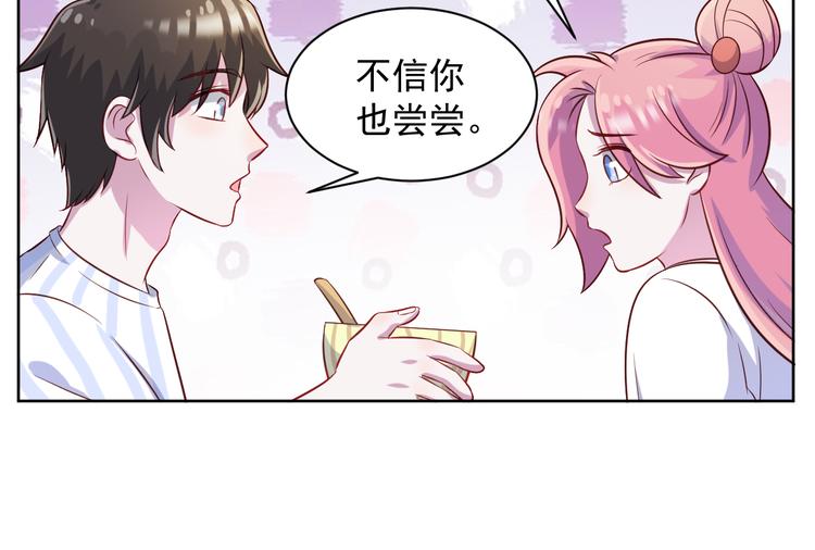 第41话  心照不宣33