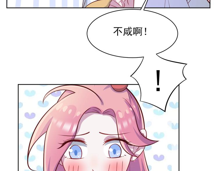 第41话  心照不宣36