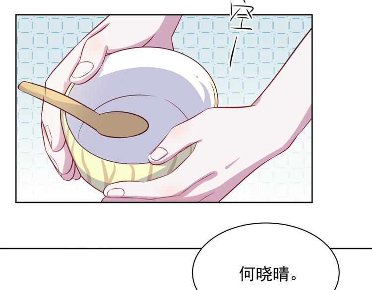第41话  心照不宣39