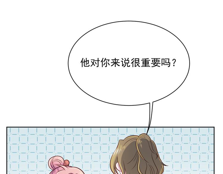 第41话  心照不宣4