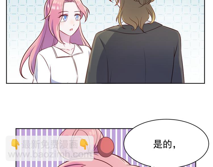 第41话  心照不宣5