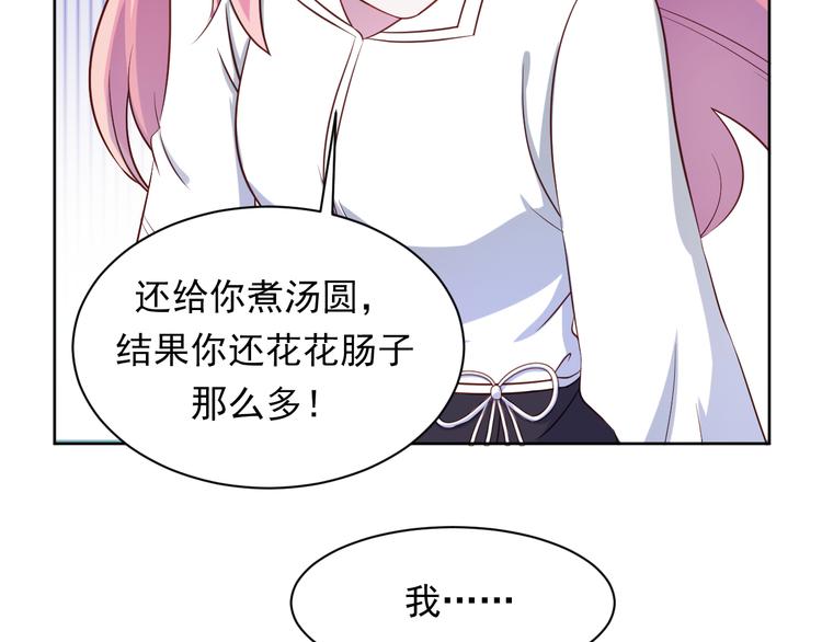 第41话  心照不宣50