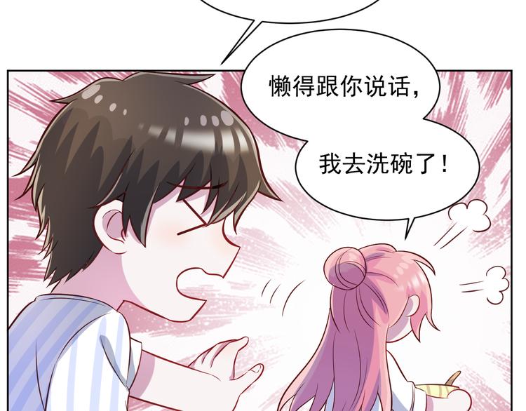 第41话  心照不宣51