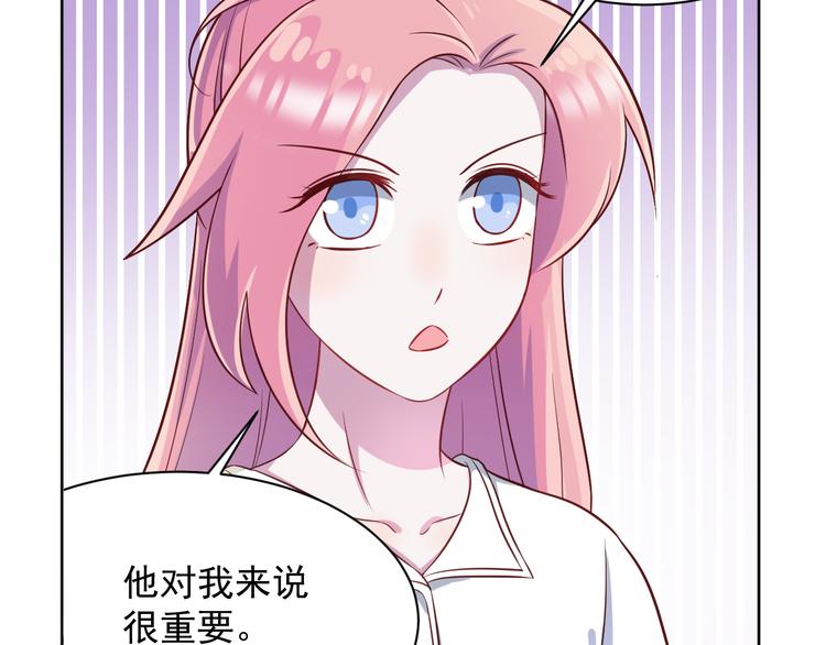 第41话  心照不宣6