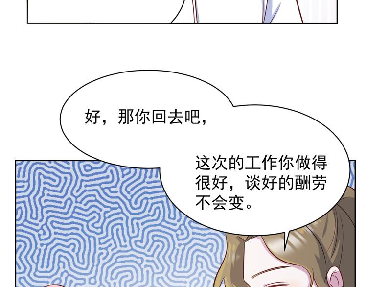 第41话  心照不宣7