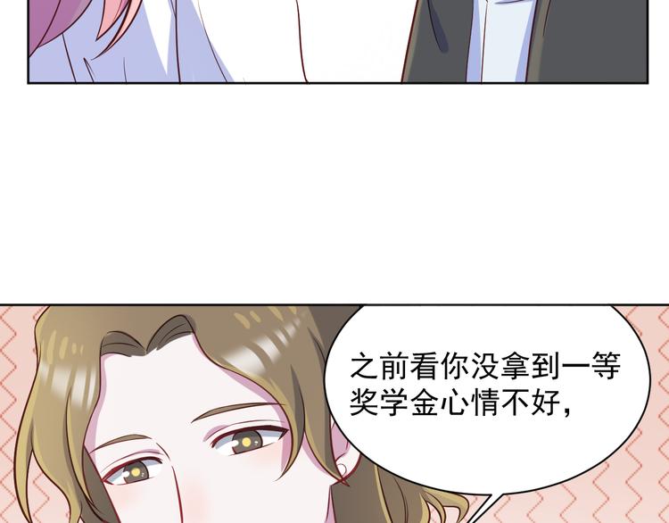 第41话  心照不宣9