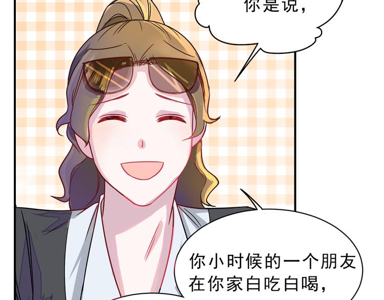 第43话  童年往事15