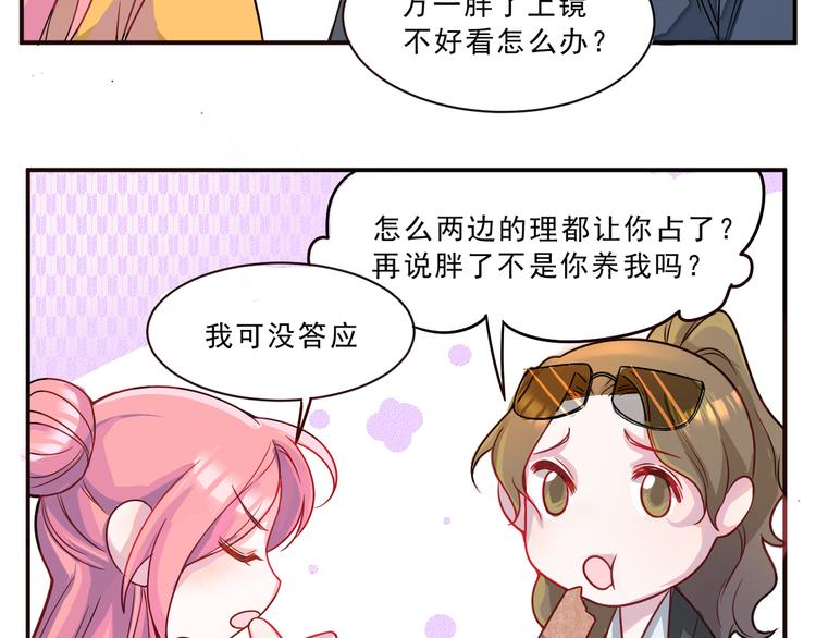 第43话  童年往事20