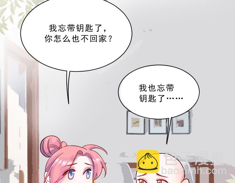 第43话  童年往事29