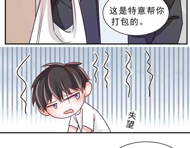 第43话  童年往事40