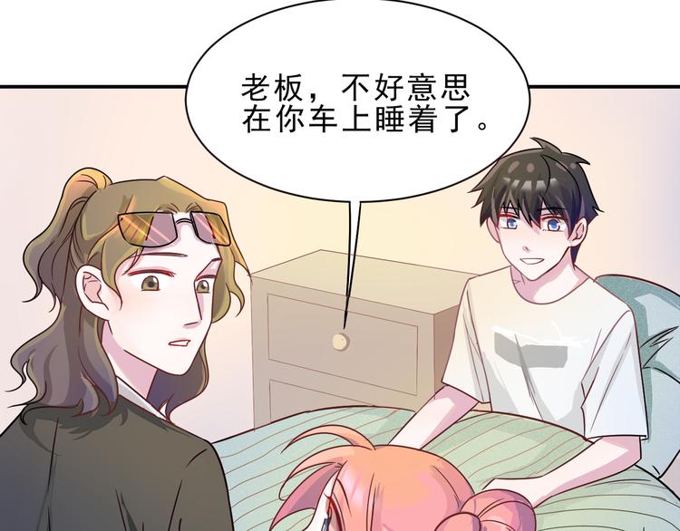 第43话  童年往事44