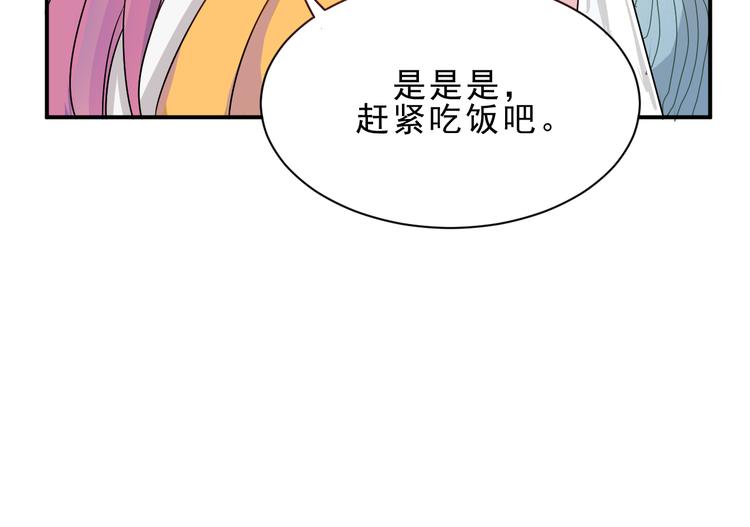 第43话  童年往事49