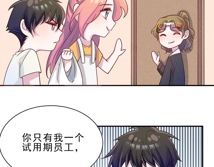 第43话  童年往事51